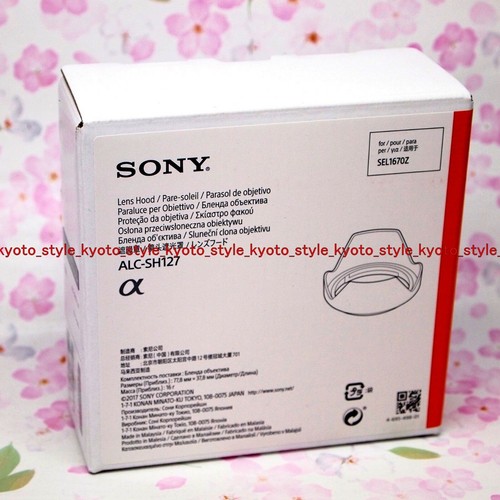 Parabola sony alc sh127 per - alc-sh127,