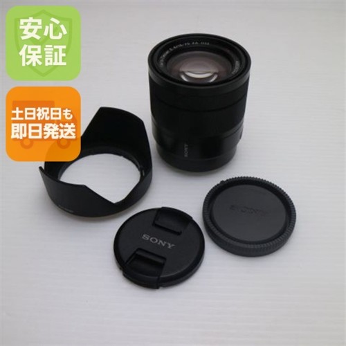 Obiettivo zoom standard - , sony