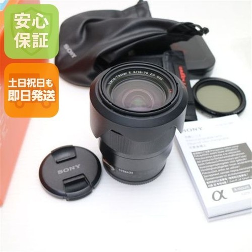 Sony vario tessar - sony, t*e