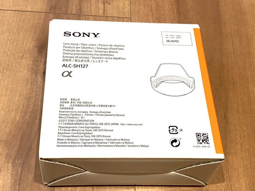 Paraluce sony carl zeiss - paraluce,
